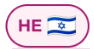 עברית